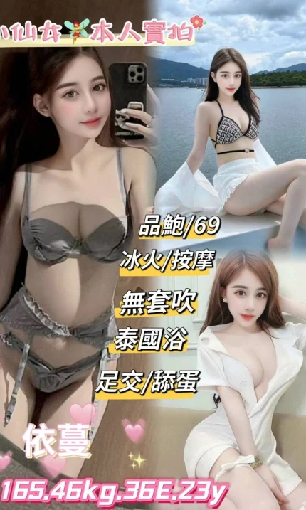 台北定點茶-依蔓