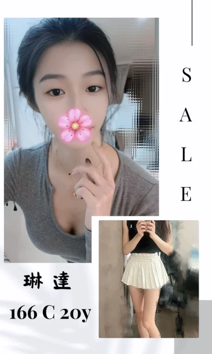 台北外送茶-琳達