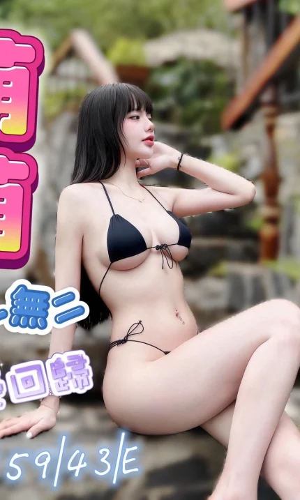 台中定點茶-萌萌