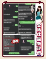 台南定點茶-愛馬仕：圖片 12