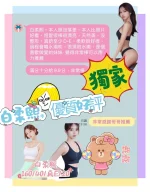 台中定點茶-白柔熙：圖片 4