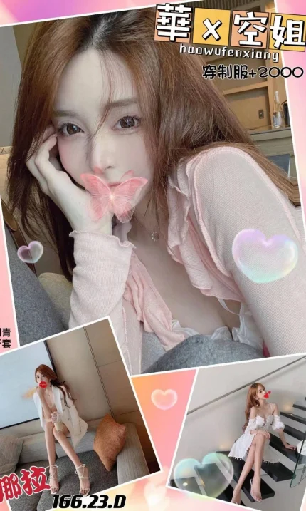 台北外送茶-娜拉