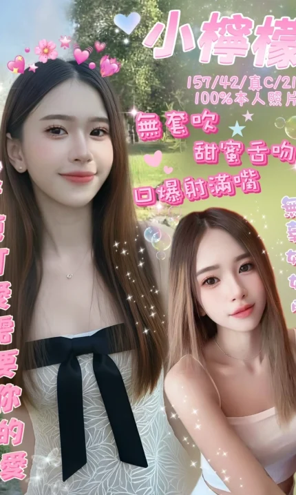 嘉義定點茶-小檸檬