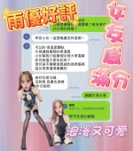 高雄定點茶-雨優：圖片 3