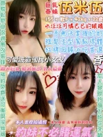 台北定點茶-伍米伍