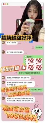 台南定點茶-蘿莉：圖片 6