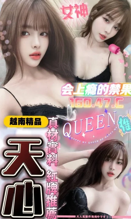 嘉義定點茶-天心