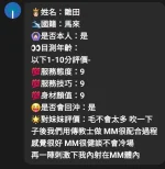 苗栗定點茶-雛田：圖片 5