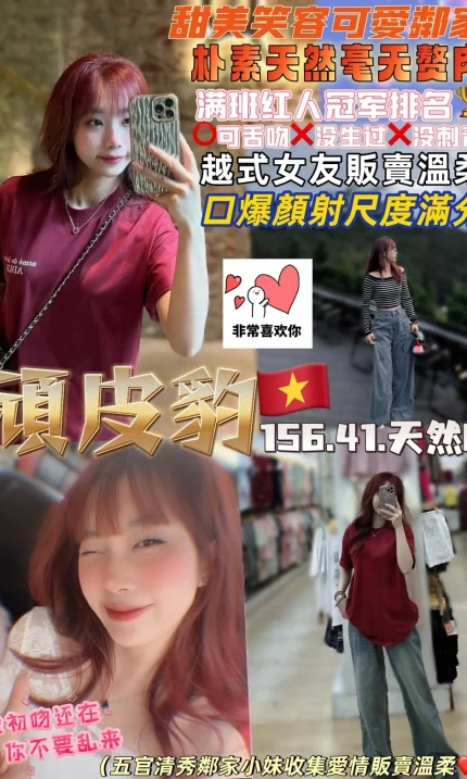 桃園定點茶-頑皮豹