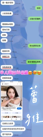 新竹定點茶-蕾雅：圖片 6