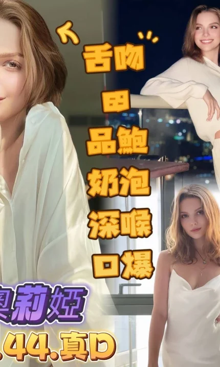 高雄定點茶-奧莉婭