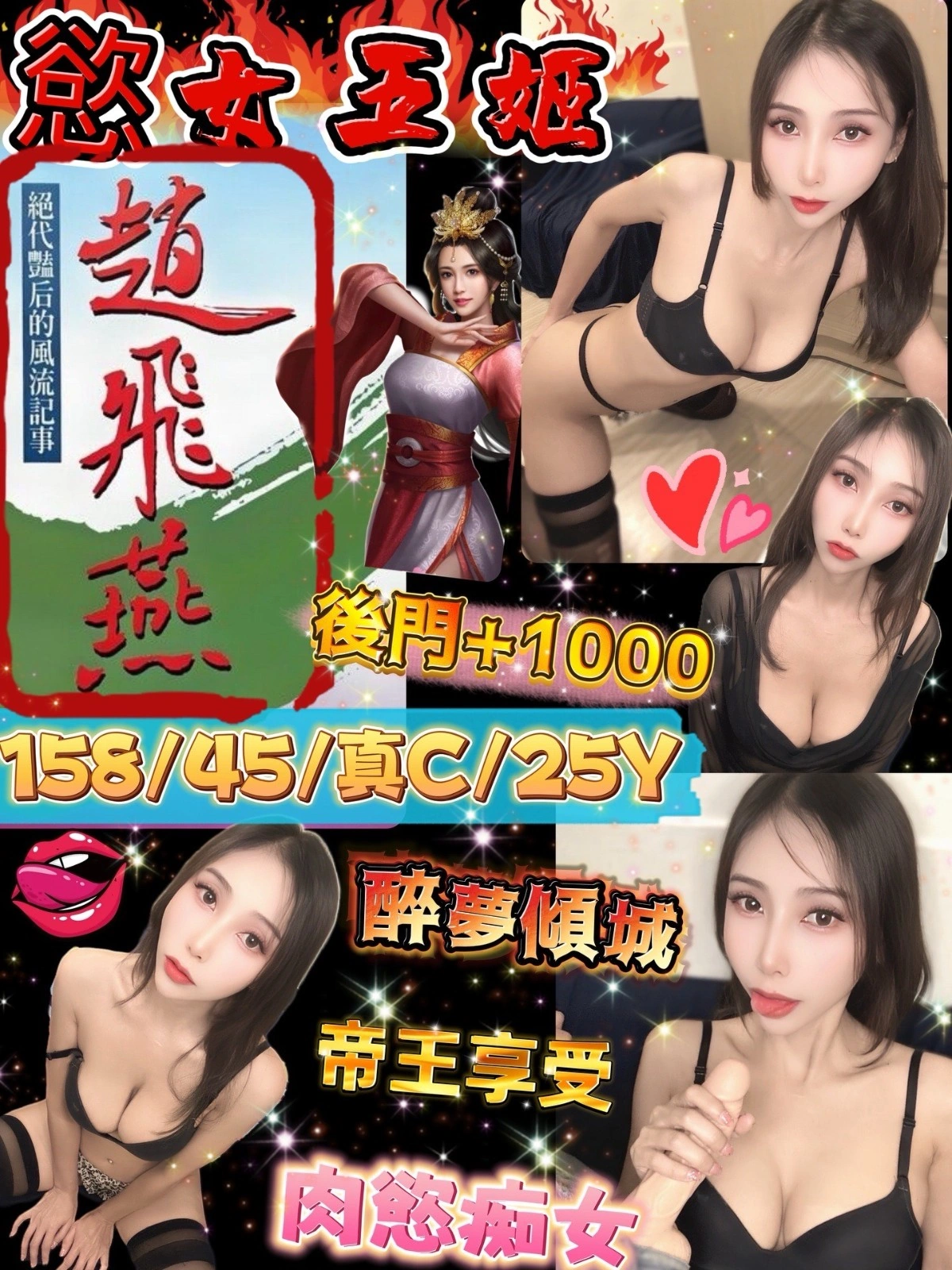 ryq6XBTG4WU50jg2 台北定點茶-趙飛燕:圖片 1