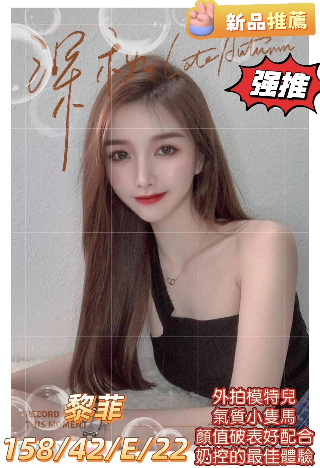 s0mlek34dtBQKHhD 高雄外送茶-黎菲:圖片 1