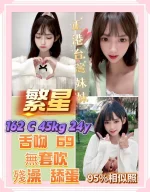 新北定點茶-繁星