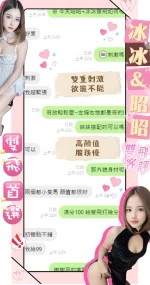 台中定點茶-冰冰：圖片 12