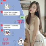 南投定點茶-BB：圖片 3