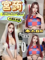 高雄定點茶-宮蒟