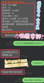 彰化定點茶-啵緹：圖片 2