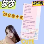 新竹定點茶-莎莎：圖片 4