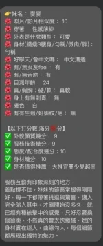 宜蘭定點茶-麥麥：圖片 2