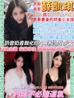 台北定點茶-薛凱琪