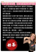 高雄定點茶-奶茶：圖片 4