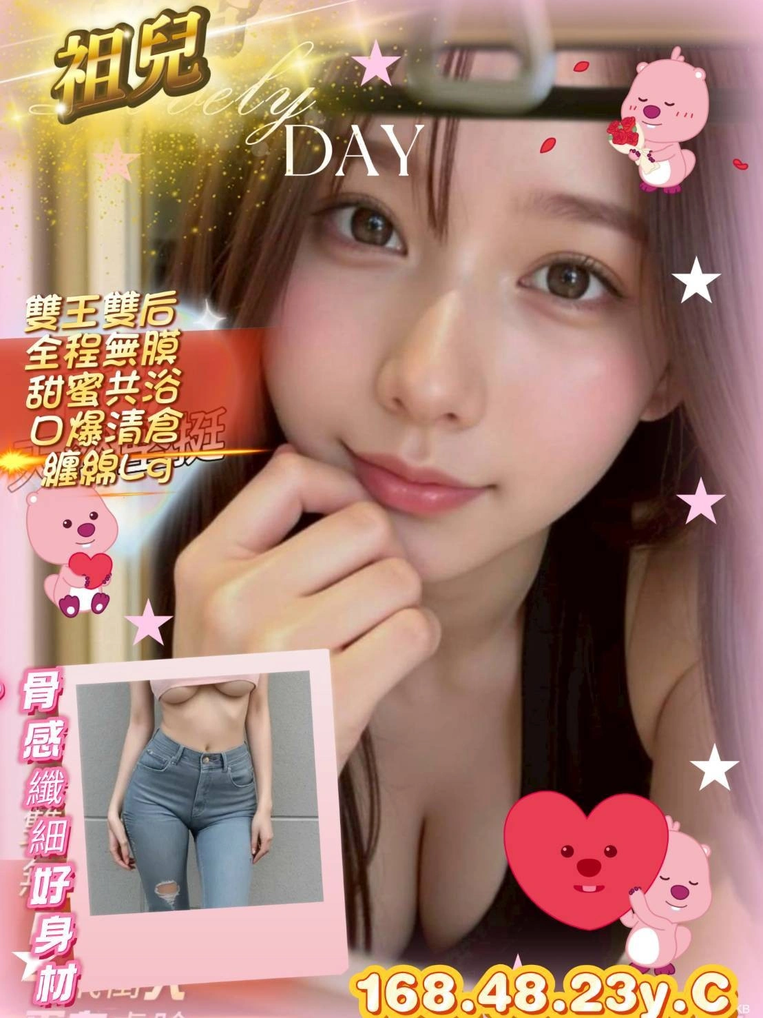 sQodm4JE6WyUDc8X 新竹外送茶-祖兒:圖片 1