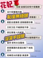 台中定點茶-花妃：圖片 6