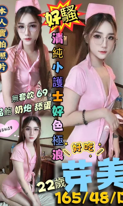 高雄定點茶-芽美