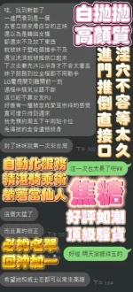 高雄定點茶-焦糖：圖片 4