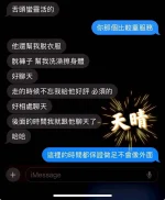 台中定點茶-天晴：圖片 4