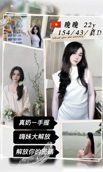 桃園定點茶-晚晚