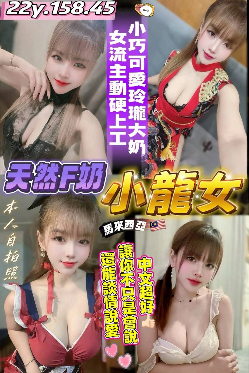 scgrMRne9dVZDObS 桃園定點茶-小龍女:圖片 1