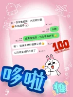 台中定點茶-哆啦：圖片 4