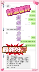 台中定點茶-靜涵：圖片 8