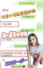 台中定點茶-冰冰：圖片 7