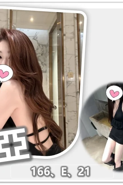 桃園外送茶-珞亞