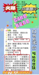 台中定點茶-靜涵：圖片 5