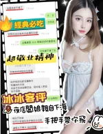 台中定點茶-冰冰：圖片 6