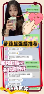 台南定點茶-蘿莉：圖片 3