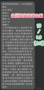 台南定點茶-朱茵：圖片 15