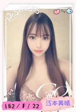 台中外送茶-江本美晴：圖片 7