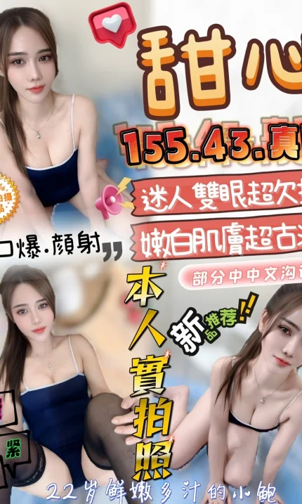 雲林定點茶-甜心