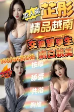 新竹定點茶-芷彤