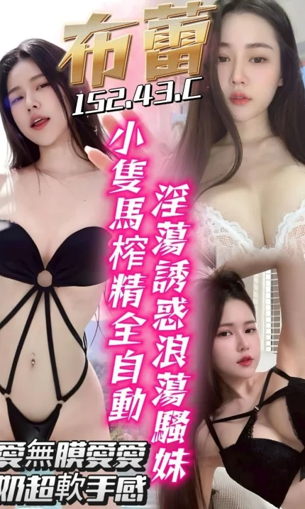 台中定點茶-布蕾