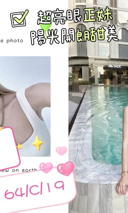 台北外送茶-羽娜