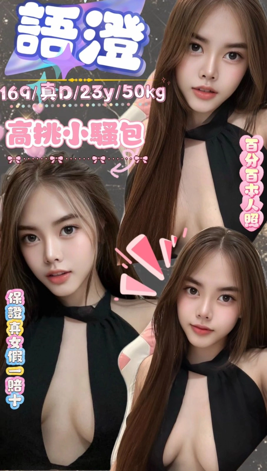 tLgxzJkGSaUvnAEN 台北定點茶-語澄:圖片 1