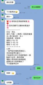 高雄定點茶-芭比：圖片 7