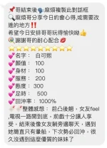 桃園定點茶-白可熙：圖片 3