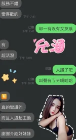 雲林定點茶-允涵：圖片 4